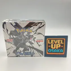 Pokemon Card Black Bolt Booster Box SV11B W Japan w/shrink 2025 - Image 1