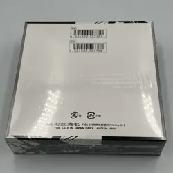 Pokemon Card Black Bolt Booster Box SV11B W Japan w/shrink 2025 - Image 3