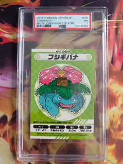 Pokemon Card Venusaur Bisaflor My 151 Stickers Campaign Bandai Japanese PSA 7 - Image 2