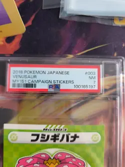 Pokemon Card Venusaur Bisaflor My 151 Stickers Campaign Bandai Japanese PSA 7 - Image 4
