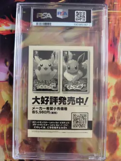 Pokemon Card Venusaur Bisaflor My 151 Stickers Campaign Bandai Japanese PSA 7 - Image 5