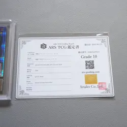 YuGiOh ARS10 Dark Magician Girl Dragon Knight QCAC-JP020 PSA Secret Japan PS472 - Image 3