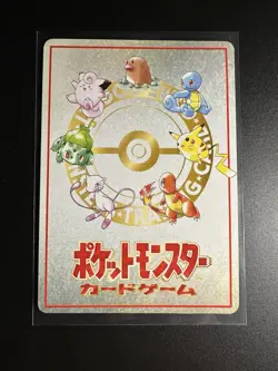Recommended Deck List No.02 Pokemon Card Vending Series Vintage Japanese LP - Image 2