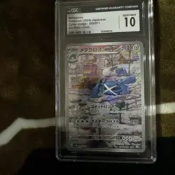 CGC GEM MINT 10 Metagross 080/071 AR Cyber Judge sv5M Japanese Pokemon Card - Image 1