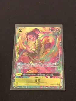 One Piece Card6 Bulk Sale - Image 4