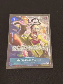 One Piece Card6 Bulk Sale - Image 5