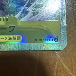 X Drake One Piece Card Game Best Vol.2 Parallel - Image 3
