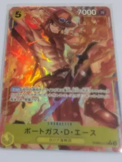 One Piece Card The Best 2 Prb02 R-P 018 Portgas D Ace - Image 1