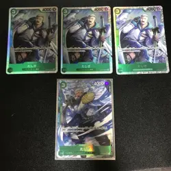 One Piece Card Tashigi Srop10-032 - Image 1