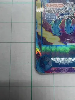 One Piece Card Game The Best 2 Marco Parallel - Image 5