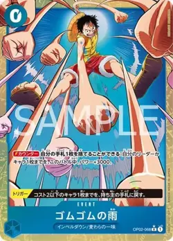One Piece Card The Best 2 Gomu Rain Parallel - Image 1