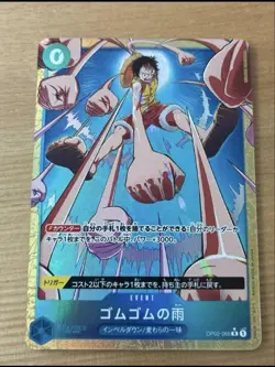 One Piece Card The Best 2 Gomu Rain Parallel - Image 2