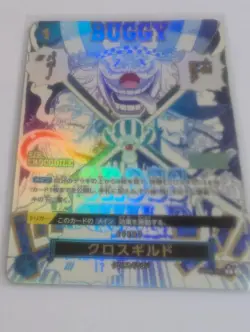 One Piece Card The Best 2 Prb02 R-P 057 Cross Guild - Image 1