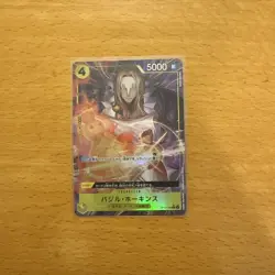 One Piece Card Game Basil Hawkins - Image 1