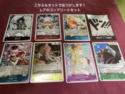 One Piece Card Peronapromo Limited Edition All Set - Image 2