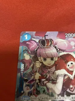 One Piece Card Peronapromo Limited Edition All Set - Image 3