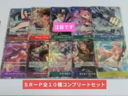 One Piece Card Master And Disciple Bond Op-12 Sr-P Complete Set Of 10 Types - Image 1