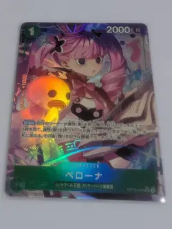 One Piece Card Master And Disciple Bond Op-12 Sr-P Complete Set Of 10 Types - Image 5