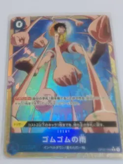 One Piece Card The Best 2 Prb02 Op02 068 Rp Gomu Gomu'S Rain - Image 1