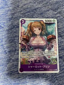One Piece Card Game Charlotte Pudding Sr Super - Image 1