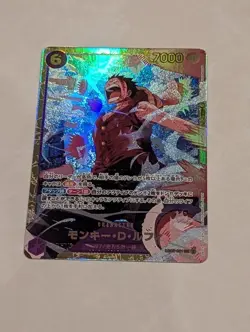 One Piece Card Monkey D Luffy Sec Gomu Rain Parallel - Image 2