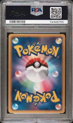 PSA 10 2011 POKEMON JAPANESE BLACK & WHITE HAIL BLIZZARD 002 SIMISAGE 1ST ED - Image 2