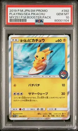 2019 Pokemon Japanese Sun & Moon Promos 392/SM-P Playing/Sea Pikachu PSA 10 - Image 1