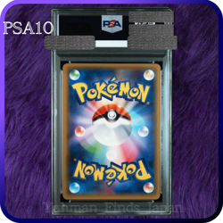 PSA 10 Reshiram Legendary Shine Coll 002/027 CP2 Pokemon Card 2015 Japanese - Image 2