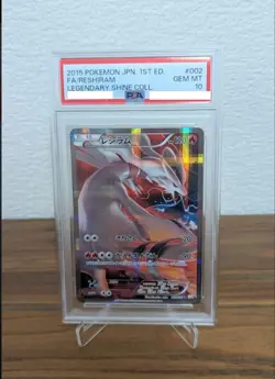 PSA 10 Reshiram Legendary Shine Coll 002/027 CP2 Pokemon Card 2015 Japanese - Image 1