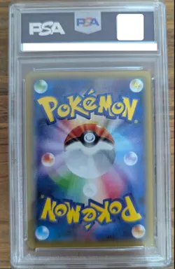 PSA 10 Reshiram Legendary Shine Coll 002/027 CP2 Pokemon Card 2015 Japanese - Image 4