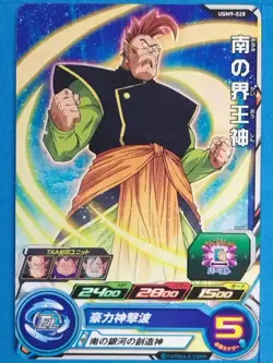 Dragon Ball Heroes Card UGM9-028[C] South Supreme Kai Japan Pre-Owned - Image 1