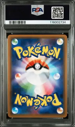 PSA 10 Armored Mewtwo PROMO 365/SM-P 2019 Pokemon Card Japanese - Image 2