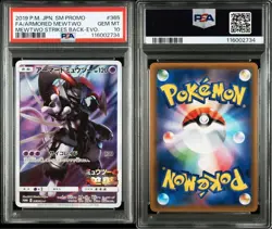 PSA 10 Armored Mewtwo PROMO 365/SM-P 2019 Pokemon Card Japanese - Image 3