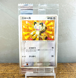 Sealed Meowth 062/ADV-P Meiji Promo Non-Holo 2004 Japanese Pokemon Card - Image 1
