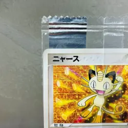 Sealed Meowth 062/ADV-P Meiji Promo Non-Holo 2004 Japanese Pokemon Card - Image 2