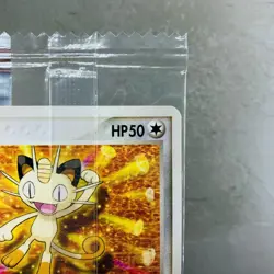 Sealed Meowth 062/ADV-P Meiji Promo Non-Holo 2004 Japanese Pokemon Card - Image 3