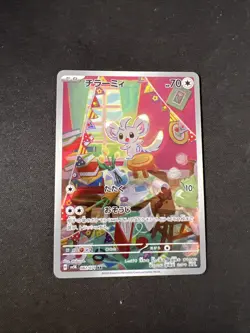 Pokemon Minccino Card TCG Wild Force Japanese Edition 082/071 AR SV5K - Image 1