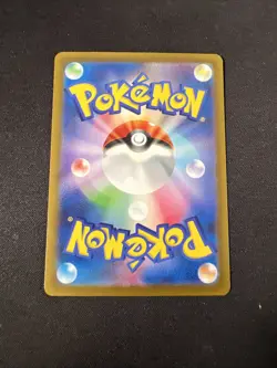 Pokemon Minccino Card TCG Wild Force Japanese Edition 082/071 AR SV5K - Image 2
