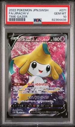 PSA 10 Jirachi SR 177/067 S10d Time Gazer 2022 Pokemon Card Japanese - Image 1