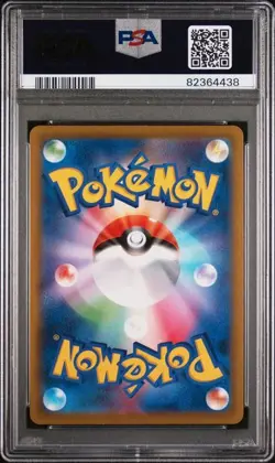PSA 10 Jirachi SR 177/067 S10d Time Gazer 2022 Pokemon Card Japanese - Image 2