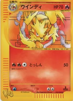 Mint PSA10 Level Pokemon Card Web Arcanine 1ED - Image 1