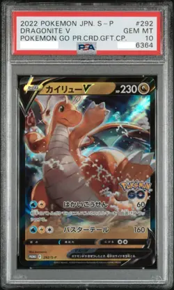 PSA10 Dragonite V Pokemon GO Promo Card Gift Campaign 292 S P - Image 1
