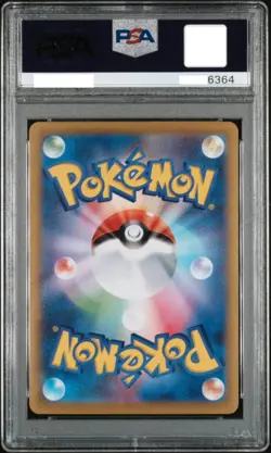 PSA10 Dragonite V Pokemon GO Promo Card Gift Campaign 292 S P - Image 2