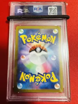 PSA10 Pokemon Card Drapion V SAR S12a 227 172 VSTAR Universe Graded Perfect - Image 2