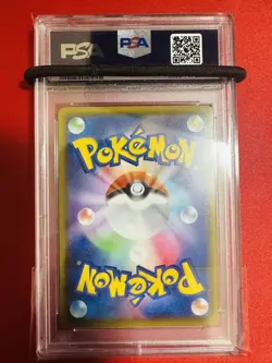 PSA10 Pokemon Card Elezain Shiny S 4a 240 190 Pok ca GEM MINT Graded Perfect - Image 2