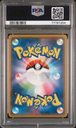 PSA10 Kartana Nihilego 113 095 HR Pokemon Card Game (Pokemon) Graded Item Mint - Image 2