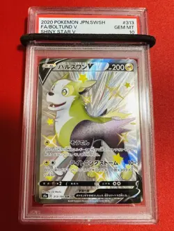 PSA10 Pulse One V SSR Shiny 313 190 Shiny Star V Pokemon Card Pok ka GEM MINT Gr - Image 1