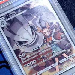 PSA10 Steelix CHR Mikan Dream League Pokemon Card pokemon Card Reshiram Zekrom M - Image 3