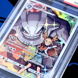 PSA10 Steelix CHR Mikan Dream League Pokemon Card pokemon Card Reshiram Zekrom M - Image 4