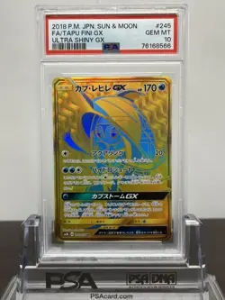 PSA10 Tapu Lele GX 245 150 UR Pokemon Card Game (Pokemon) Graded Item Excellent - Image 1